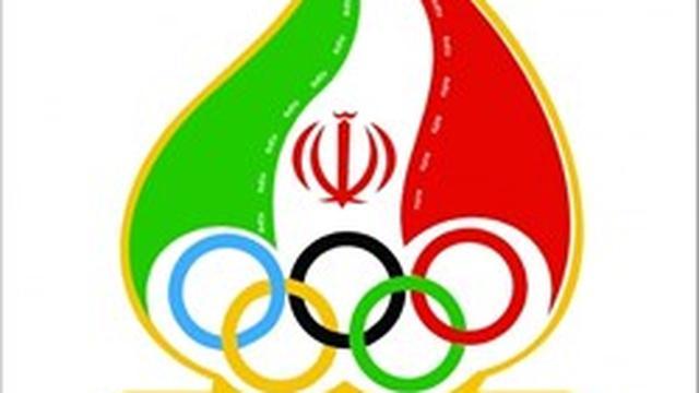 کمیته ملی المپیک,اخبار ورزشی,خبرهای ورزشی,ورزش