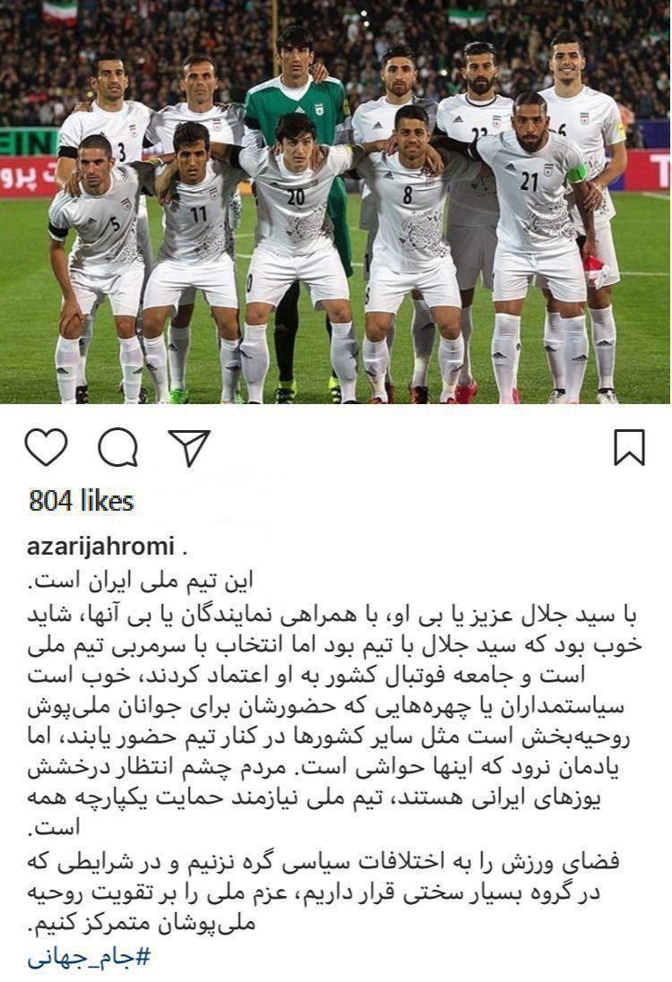 محمد جواد آذری جهرمی محمد جواد آذری جهرمی,اخبار ورزشی,خبرهای ورزشی,اخبار ورزشکاران