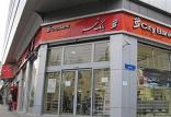 بانک شهر,اخبار اقتصادی,خبرهای اقتصادی,بانک و بیمه