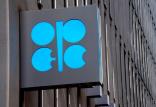 سازمان کشورهای صادرکننده نفت,اخبار اقتصادی,خبرهای اقتصادی,نفت و انرژی