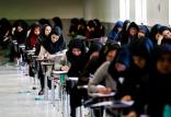 انتخاب رشته ارشد 97,نهاد های آموزشی,اخبار آزمون ها و کنکور,خبرهای آزمون ها و کنکور