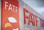 کنوانسیون FATF,اخبار سیاسی,خبرهای سیاسی,اخبار سیاسی ایران