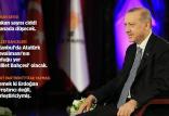 رجب طیب اردوغان,اخبار سیاسی,خبرهای سیاسی,خاورمیانه