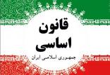 تغییرات قانون اساسی,اخبار سیاسی,خبرهای سیاسی,اخبار سیاسی ایران