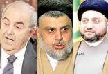 عمار حکیم ومقتدی صدر وایاد علاوی,اخبار سیاسی,خبرهای سیاسی,خاورمیانه