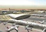 فرودگاه,اخبار اقتصادی,خبرهای اقتصادی,مسکن و عمران