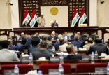 پارلمان عراق,اخبار سیاسی,خبرهای سیاسی,خاورمیانه