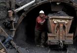 معدن زغال سنگ,اخبار کار,خبرهای کار,حقوق و دستمزد
