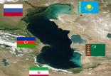 دریای خزر,اخبار علمی,خبرهای علمی,طبیعت و محیط زیست