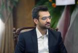 محمد جواد آذری جهرمی,اخبار دیجیتال,خبرهای دیجیتال,اخبار فناوری اطلاعات