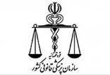 پزشکی قانونی,اخبار حوادث,خبرهای حوادث,جرم و جنایت