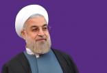 حسن روحانی,اخبار سیاسی,خبرهای سیاسی,دولت