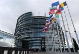 پارلمان اروپا,اخبار سیاسی,خبرهای سیاسی,خاورمیانه