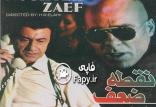 جمشید هاشم پور,اخبار هنرمندان,خبرهای هنرمندان,اخبار بازیگران