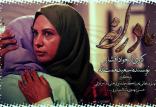 مادرانه,اخبار صدا وسیما,خبرهای صدا وسیما,رادیو و تلویزیون