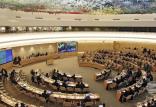 شورای حقوق بشر سازمان ملل,اخبار سیاسی,خبرهای سیاسی,خاورمیانه