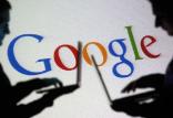 گوگل,اخبار دیجیتال,خبرهای دیجیتال,اخبار فناوری اطلاعات