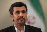 احمدى نژاد,اخبار سیاسی,خبرهای سیاسی,احزاب و شخصیتها