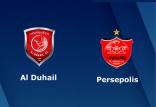 پرسپولیس والدحیل,اخبار فوتبال,خبرهای فوتبال,لیگ قهرمانان و جام ملت ها