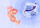 عید فطر,اخبار مذهبی,خبرهای مذهبی,علما