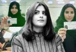 صدور گواهینامه رانندگی برای زنان عربستان,اخبار اجتماعی,خبرهای اجتماعی,خانواده و جوانان