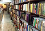 کتاب,اخبار فرهنگی,خبرهای فرهنگی,کتاب و ادبیات