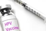واکسن HPV,اخبار پزشکی,خبرهای پزشکی,بهداشت