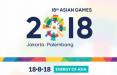 بازیهای آسیایی ۲۰۱۸ جاکارتا