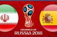 ایران و اسپانیا,اخبار فوتبال,خبرهای فوتبال,فوتبال ملی