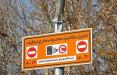 طرح ترافیک جدید پیوست سلامت ندارد طرح ترافیک در تهران,اخبار پزشکی,خبرهای پزشکی,بهداشت