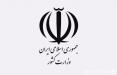 وزارت کشور,اخبار سیاسی,خبرهای سیاسی,اخبار سیاسی ایران