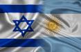 اسرائیل و آرژانتین,اخبار فوتبال,خبرهای فوتبال,اخبار فوتبال جهان