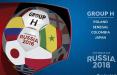 گروه H جام جهانی 2018 روسیه,اخبار فوتبال,خبرهای فوتبال,جام جهانی