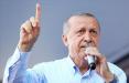 اردوغان,اخبار سیاسی,خبرهای سیاسی,خاورمیانه