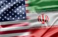 تحریم های آمریکا علیه ایران,اخبار سیاسی,خبرهای سیاسی,سیاست خارجی