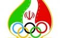 کمیته ملی المپیک,اخبار ورزشی,خبرهای ورزشی,ورزش