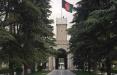 ارگ ریاست جمهوری افغانستان,اخبار افغانستان,خبرهای افغانستان,تازه ترین اخبار افغانستان
