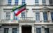 سفارت ایران در لندن,اخبار سیاسی,خبرهای سیاسی,سیاست خارجی