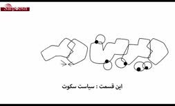 ویدئو/ واکنش دیرین دیرین به سکوت مسئولان در قبال مشکلات