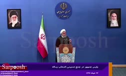 فیلم/ انتقاد تند حسن روحانی از وضعیت رسانه در ایران