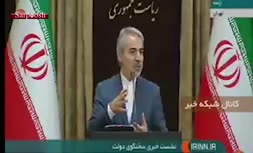 ویدئو/ تحلیل نوبخت از وضعیت نرخ ارز در کشور