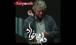 تيزر فوتبالی فیلم «دلم میخواد» رونمایی شد