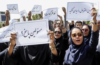 اعتراضات مردمی,اخبار سیاسی,خبرهای سیاسی,اخبار سیاسی ایران