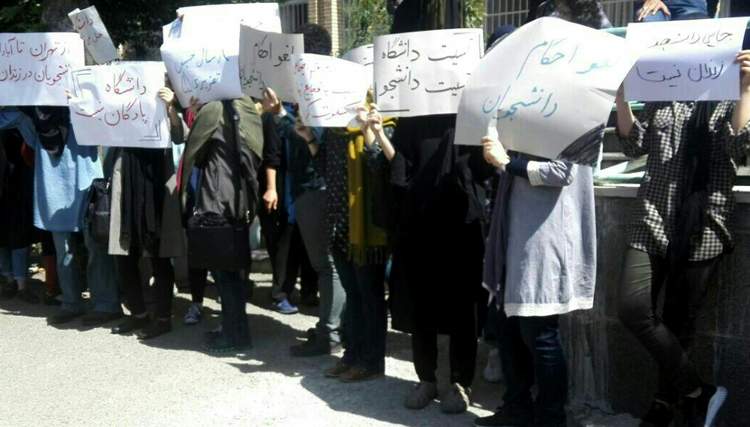 اعتراض دانشجویان,اخبار سیاسی,خبرهای سیاسی,اخبار سیاسی ایران