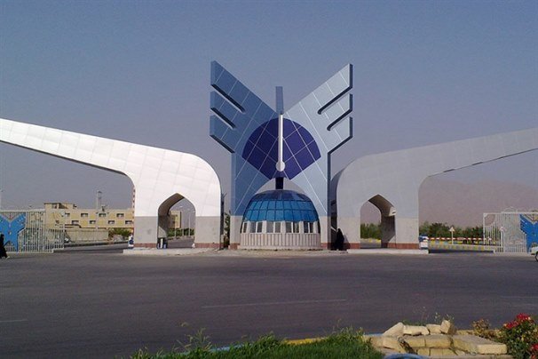 دانشگاه آزاد اسلامی دانشگاه آزاد اسلامی,نهاد های آموزشی,اخبار آزمون ها و کنکور,خبرهای آزمون ها و کنکور