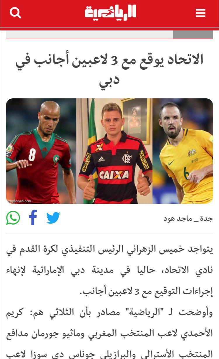 کریم الاحمدی و گورمان و جوناس دسوزا,اخبار فوتبال,خبرهای فوتبال,اخبار فوتبال جهان