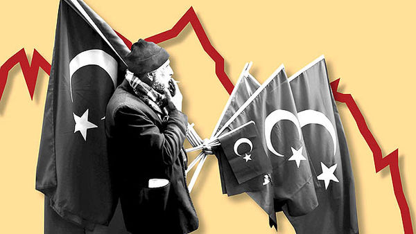 اقتصاد ترکیه,اخبار اقتصادی,خبرهای اقتصادی,اقتصاد جهان