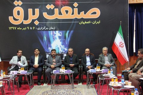 جیره‌بندی برق در اصفهان,اخبار اجتماعی,خبرهای اجتماعی,شهر و روستا