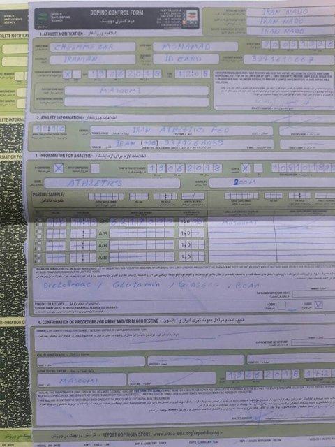 رقابت‌های دوومیدانی,اخبار ورزشی,خبرهای ورزشی,ورزش