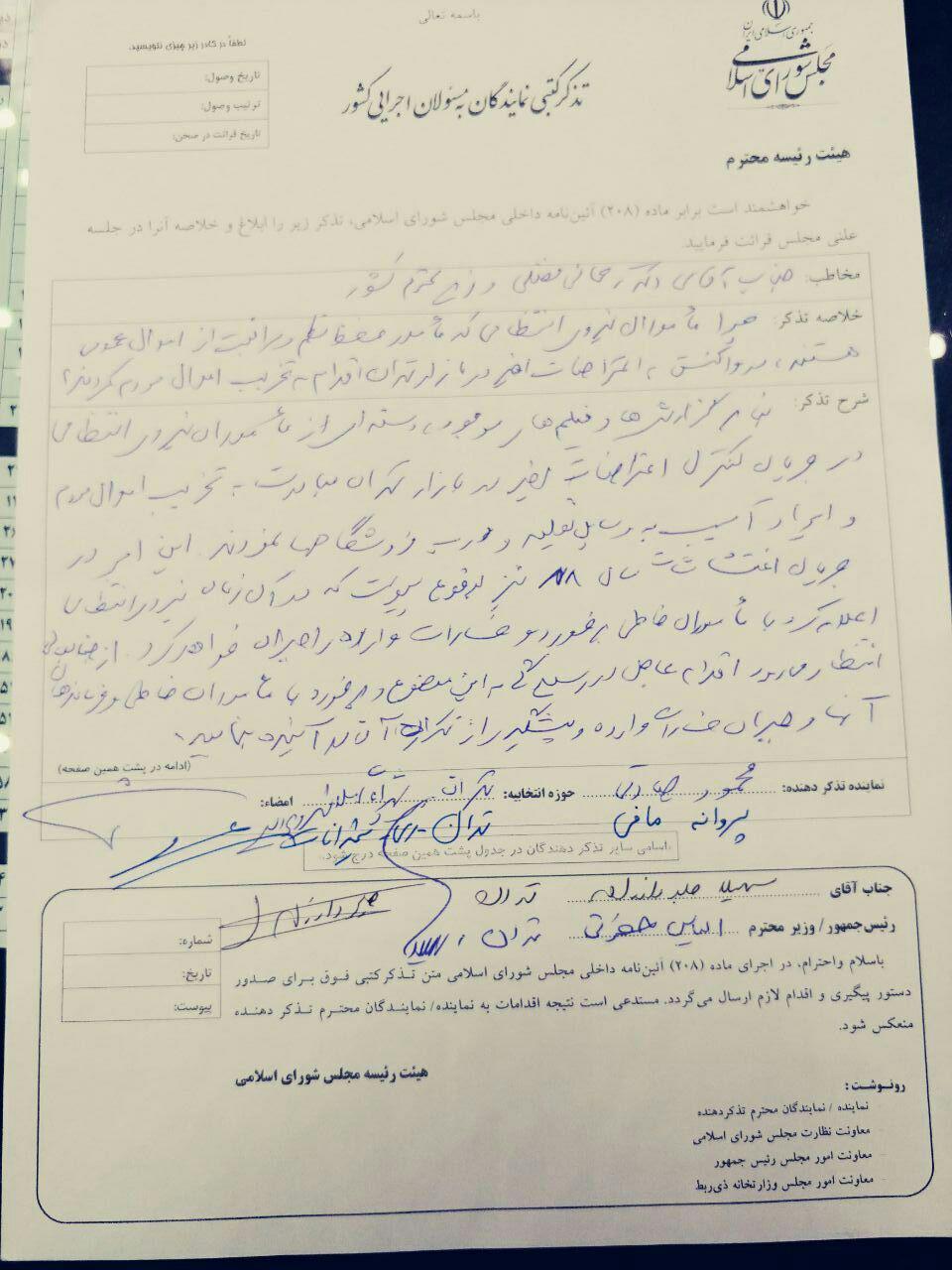 محمود صادقی محمود صادقی,اخبار سیاسی,خبرهای سیاسی,اخبار سیاسی ایران